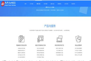 成都點(diǎn)燃信息科技 玩轉(zhuǎn)互聯(lián)網(wǎng)整合營(yíng)銷新策略