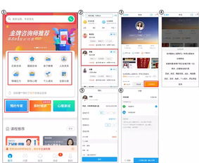 壹點(diǎn)靈的互聯(lián)網(wǎng)泛心理服務(wù)之路 在線心理服務(wù)的模式創(chuàng)新與挑戰(zhàn)